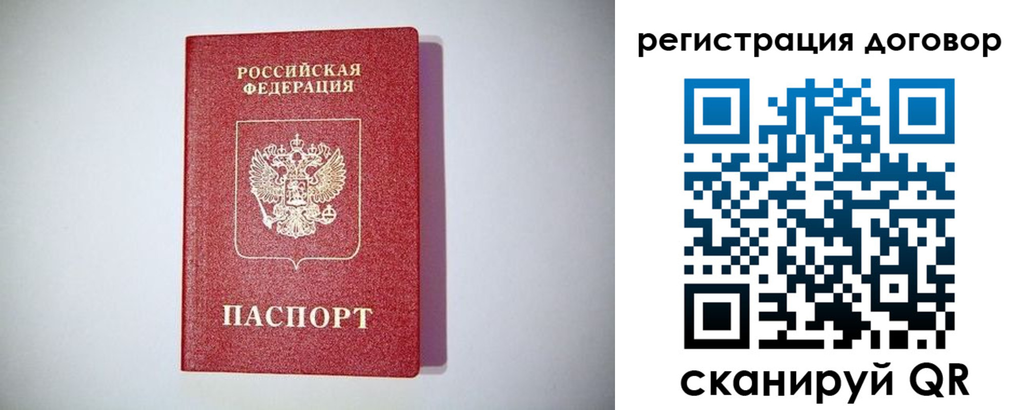 найти адрес прописки в Учалы